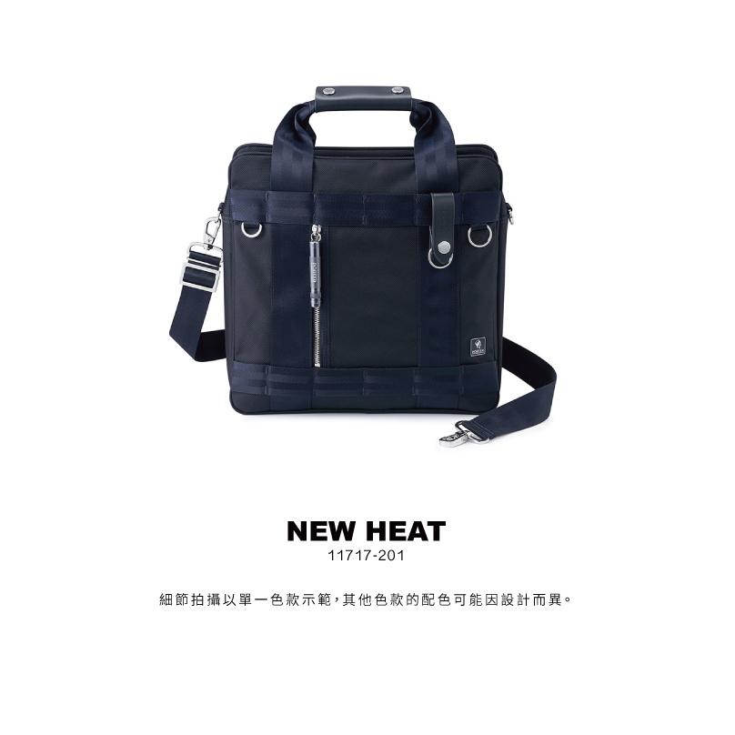 PORTER INTERNATIONAL 經典NEW HEAT手提兩用公事包筆電包 11796-201 代購 11717-細節圖2