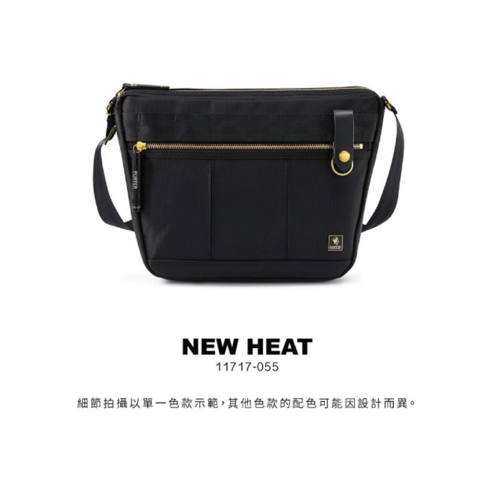 PORTER INTERNATIONAL 自信經典NEW HEAT斜背包 可A4 11717-055 代購 11796-細節圖2