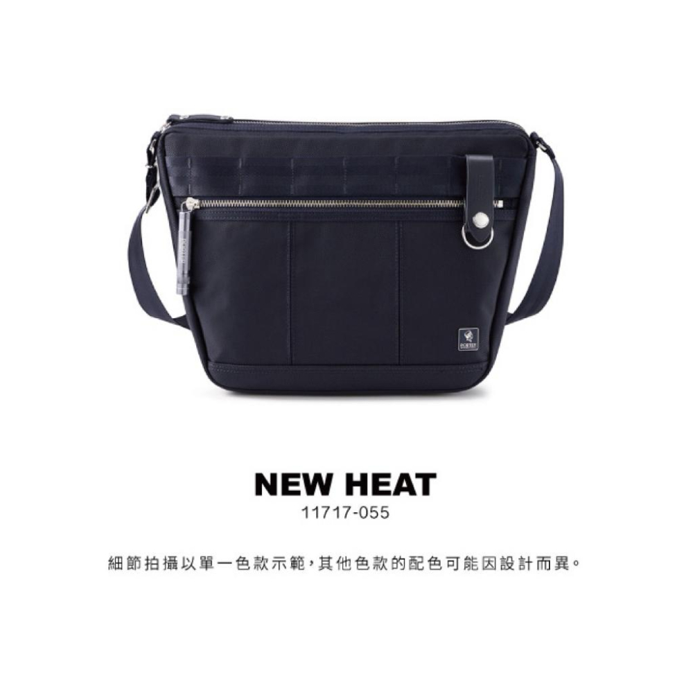 PORTER INTERNATIONAL 自信經典NEW HEAT斜背包 可A4 11717-055 代購 11796-細節圖7