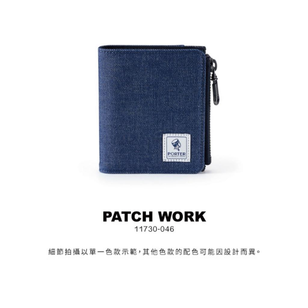 PORTER INTERNATIONAL 單寧牛仔拼接PATCH WORK雙折零錢短夾 11730-046 代購 福袋-細節圖2
