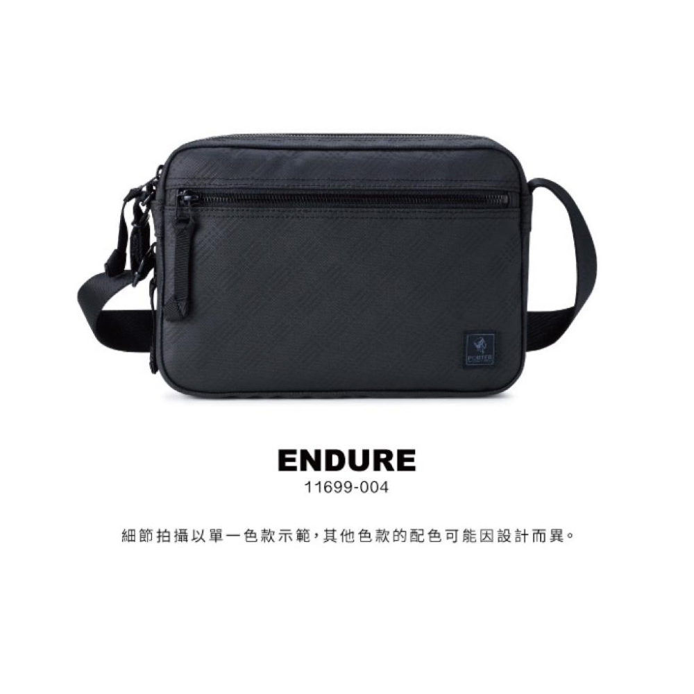 PORTER INTERNATIONAL 彈性擴充ENDURE斜背包 黑 11699-004 代購 福袋-細節圖2