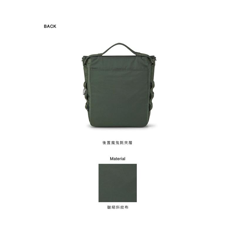 PORTER INTERNATIONAL 匠心巧思CURVE托特包手提包斜背包 11820-005 綠 駝棕 代購 福袋-細節圖4
