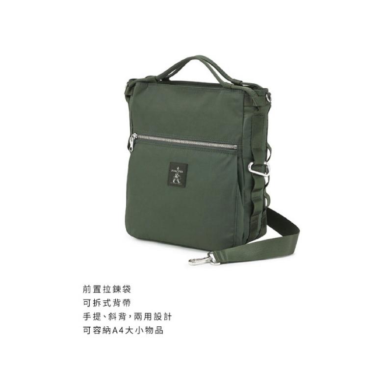 PORTER INTERNATIONAL 匠心巧思CURVE托特包手提包斜背包 11820-005 綠 駝棕 代購 福袋-細節圖5