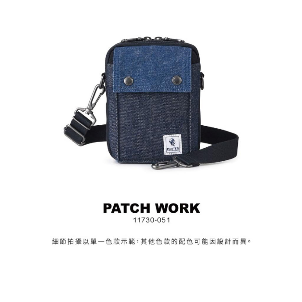 PORTER INTERNATIONAL 單寧牛仔拼接PATCH WORK腰掛包斜背包 11730-051 代購 福袋-細節圖2