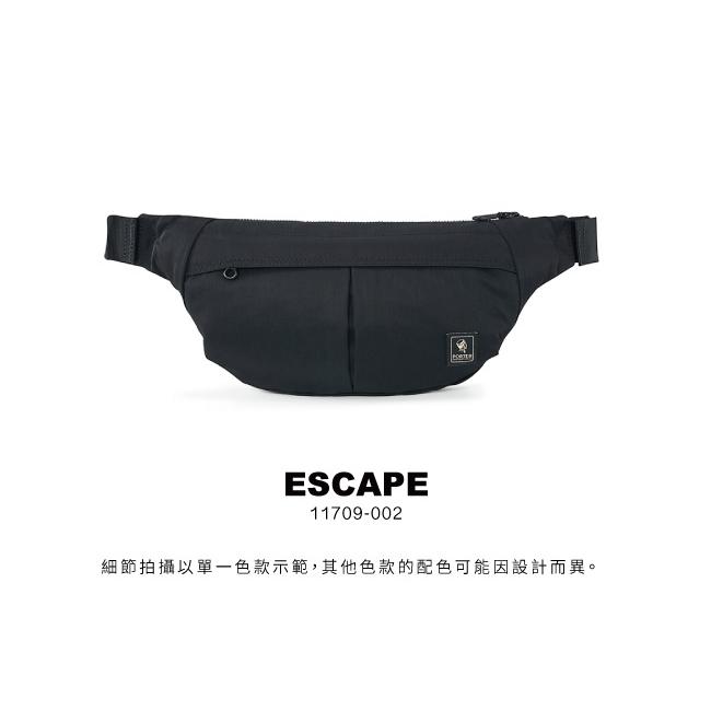 PORTER INTERNATIONAL 輕盈打褶ESCAPE系列個性休閒腰包 代購 11709-002 福袋-細節圖9