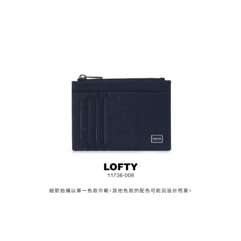 PORTER INTERNATIONAL 沉穩風尚LOFTY牛皮真皮鏤空窗格卡夾零錢包 11736-008 代購福袋-細節圖2
