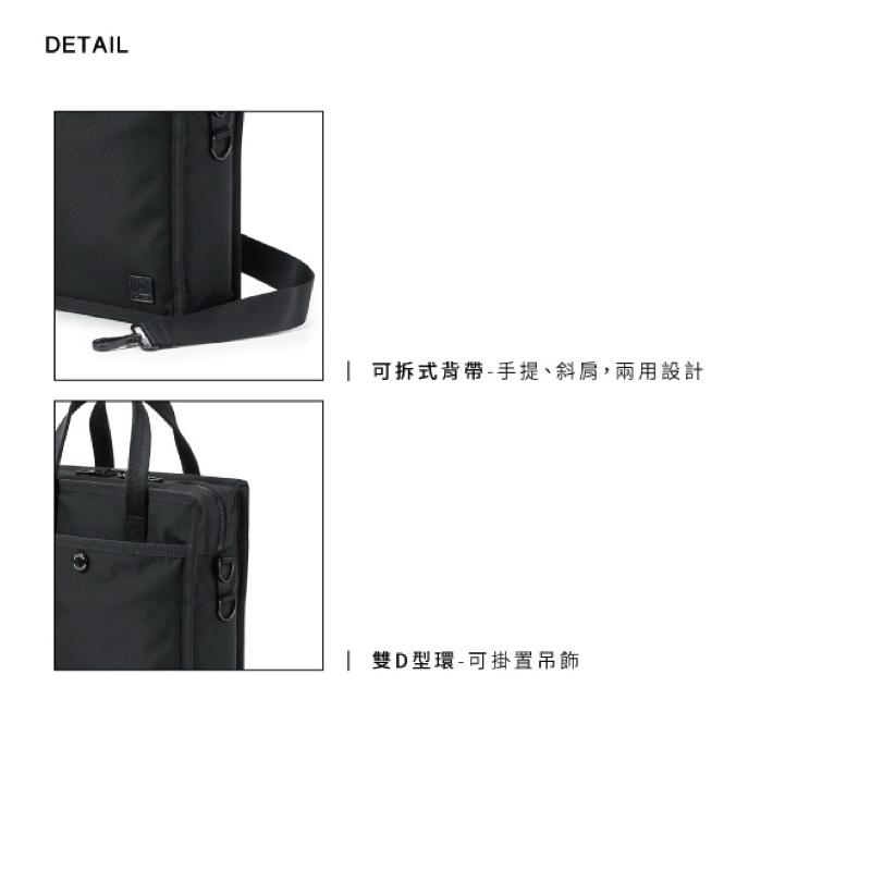 PORTER INTERNATIONAL 俐落DEAN托特包(S)(M) 11864-005 11864-004 代購-細節圖6