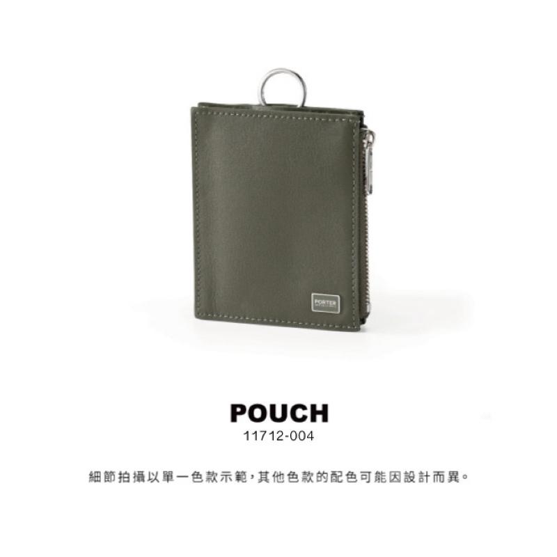 PORTER INTERNATIONAL POUCH牛皮真皮零錢袋可拆直式三用證件夾證件套 11712-004 代購福袋-細節圖2