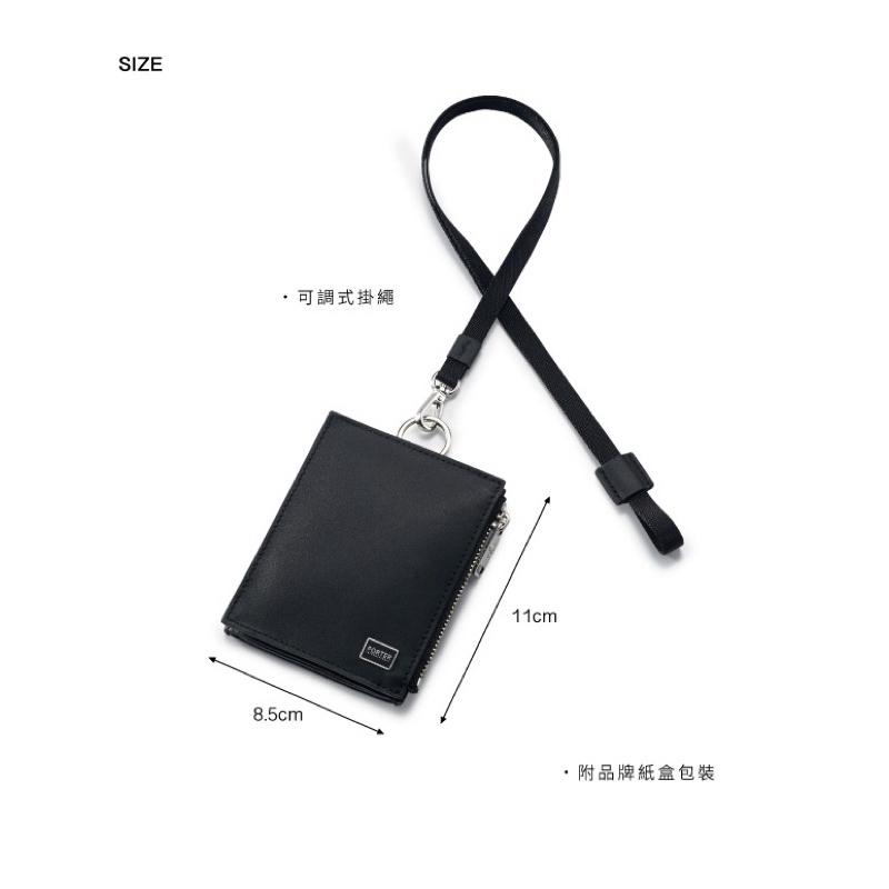 PORTER INTERNATIONAL POUCH牛皮真皮零錢袋可拆直式三用證件夾證件套 11712-004 代購福袋-細節圖9