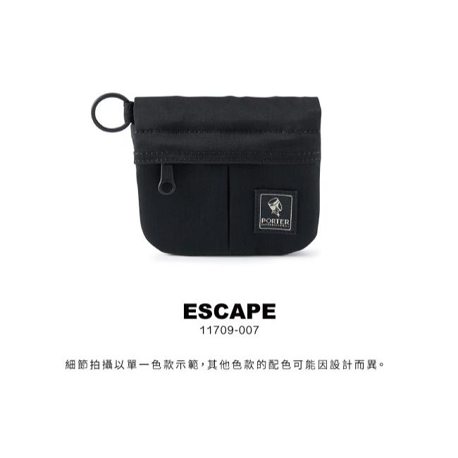 PORTER INTERNATIONAL 自由輕盈ESCAPE頸掛零錢包 11709-007 黑 藍 駝 代購 福袋-細節圖3