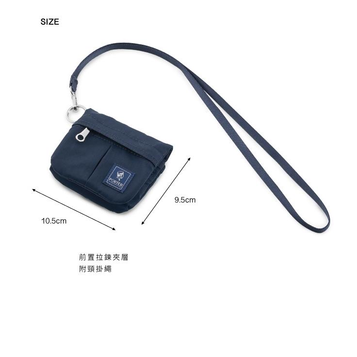 PORTER INTERNATIONAL 自由輕盈ESCAPE頸掛零錢包 11709-007 黑 藍 駝 代購 福袋-細節圖8