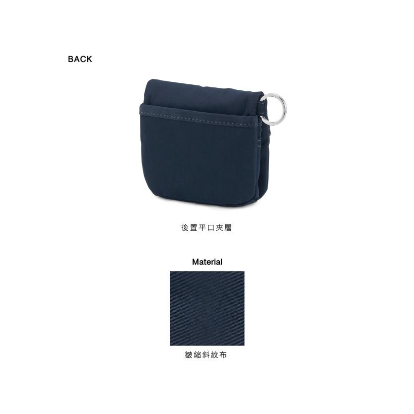 PORTER INTERNATIONAL 自由輕盈ESCAPE頸掛零錢包 11709-007 黑 藍 駝 代購 福袋-細節圖9
