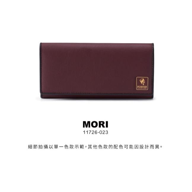 PORTER INTERNATIONAL 復古品味MORI真皮牛皮長夾皮夾 11726-023 深紅 代購 福袋-細節圖2