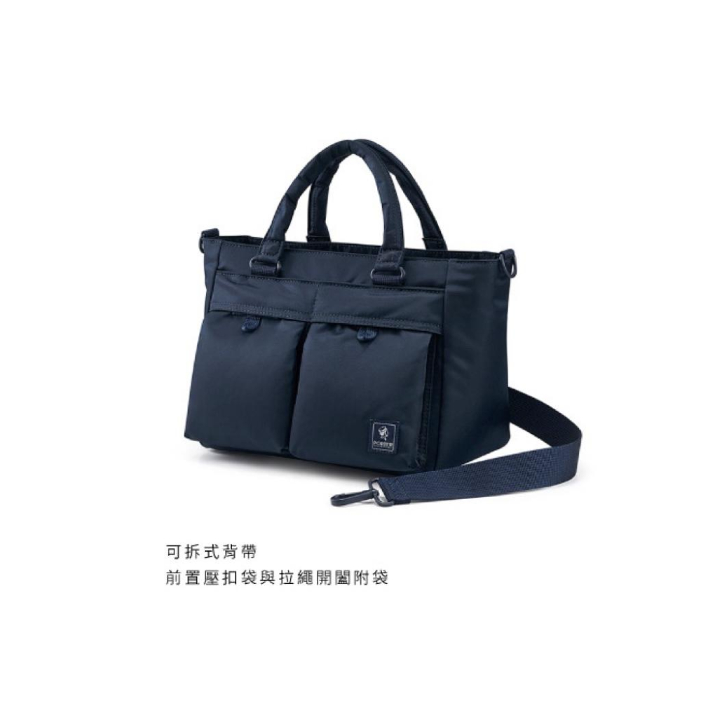 PORTER INTERNATIONAL 極速快取POP手提包(M) 11836-008 代購 福袋-細節圖3