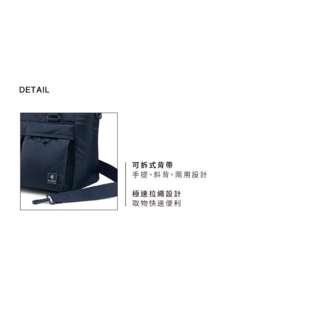 PORTER INTERNATIONAL 極速快取POP手提包(M) 11836-008 代購 福袋-細節圖7