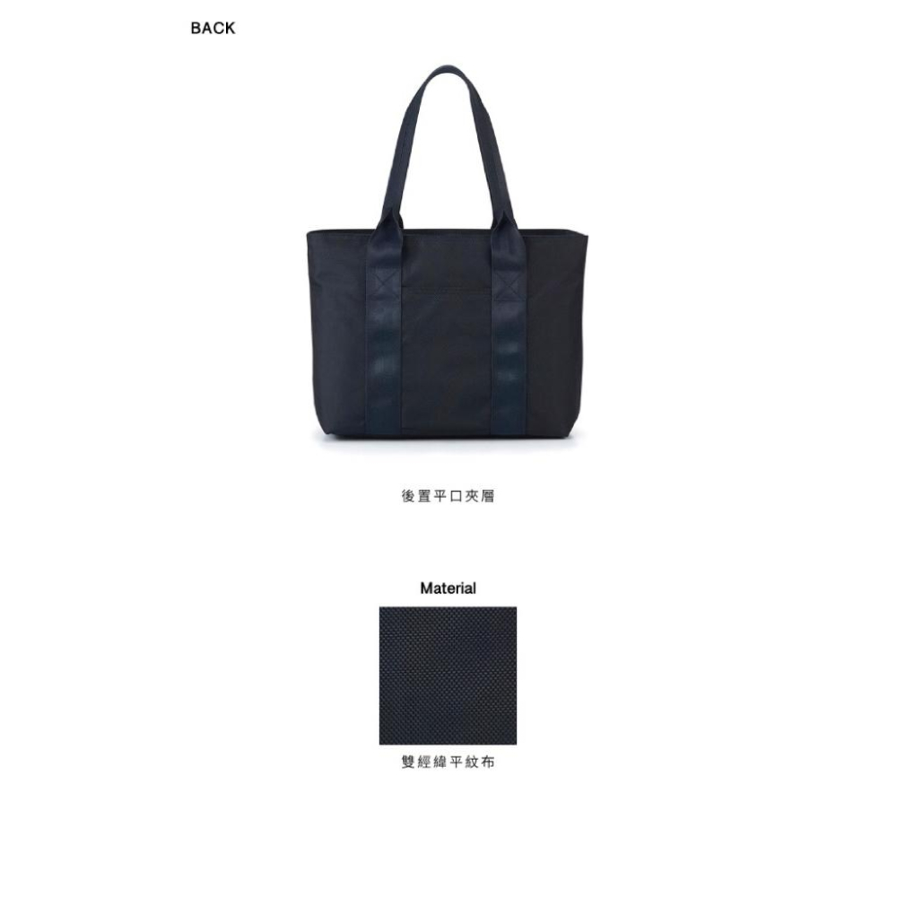 PORTER INTERNATIONAL 隨行有度AMBI托特包 11860-001 代購 福袋-細節圖3