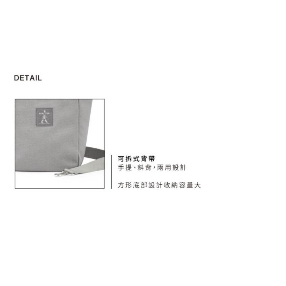 PORTER INTERNATIONAL 玩味動心PUNCH手提包斜背包 11828-001 代購 福袋-細節圖7