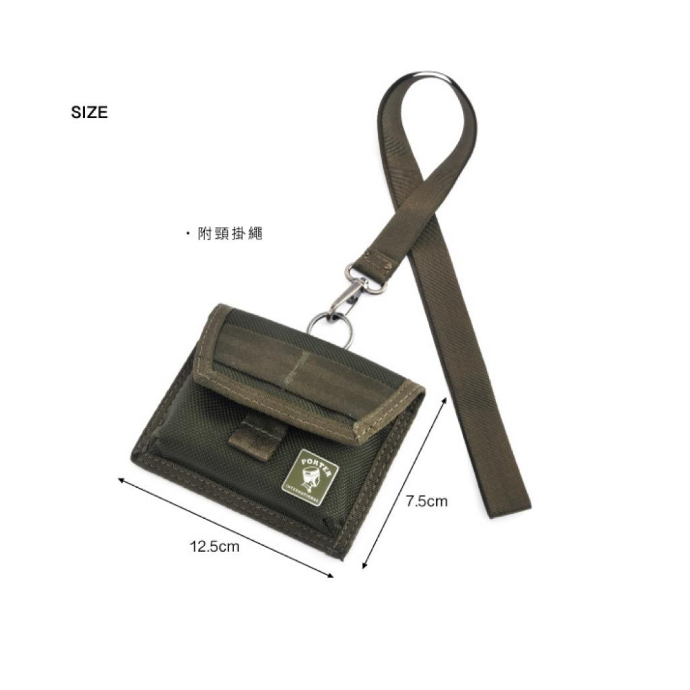 PORTER INTERNATIONAL 經典新進化NEW HEAT系列率性頸掛零錢包 11419-186 代購 福袋-細節圖4