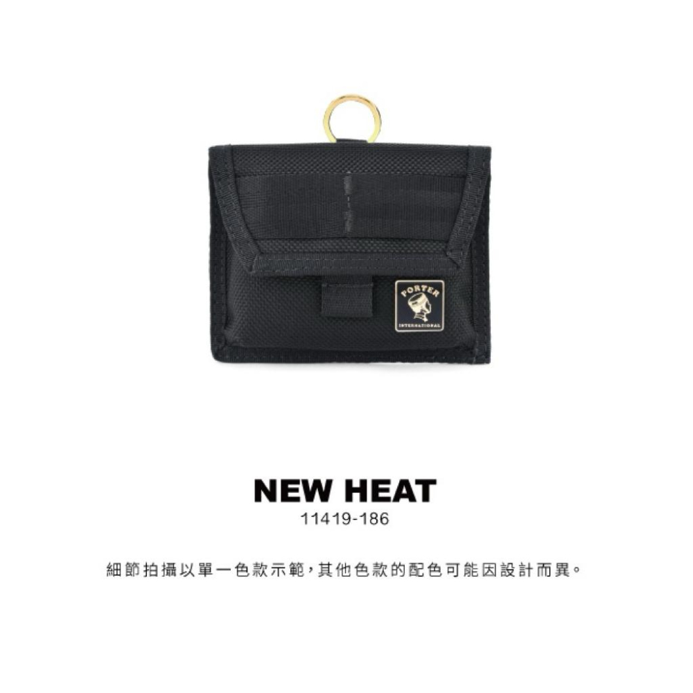 PORTER INTERNATIONAL 經典新進化NEW HEAT系列率性頸掛零錢包 11419-186 代購 福袋-細節圖8