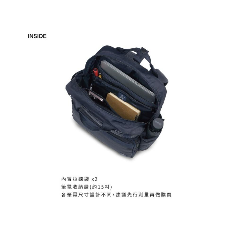 PORTER INTERNATIONAL 城市行者YOUNGSTER後背包 11738-009 代購 福袋-細節圖5