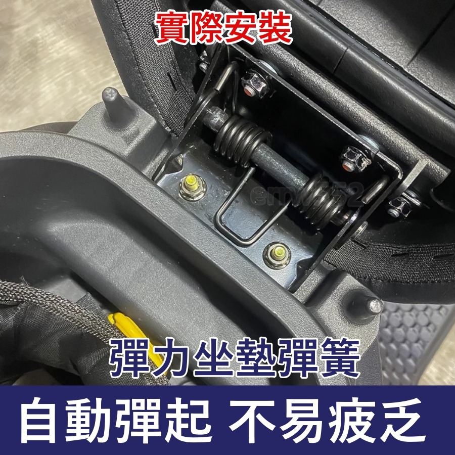 DRG二代 坐墊彈簧 drg2代 機車座墊彈簧 drg 2.0 座墊彈簧 機車坐墊彈簧 坐墊彈簧 彈簧-細節圖2