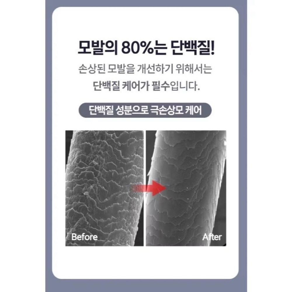 （現貨）🚚 韓國製造J-IROMISE 鎖色小銀管 蠶絲蛋白護髮膜 200ml 蠶絲蛋白爆水護髮膜-細節圖5