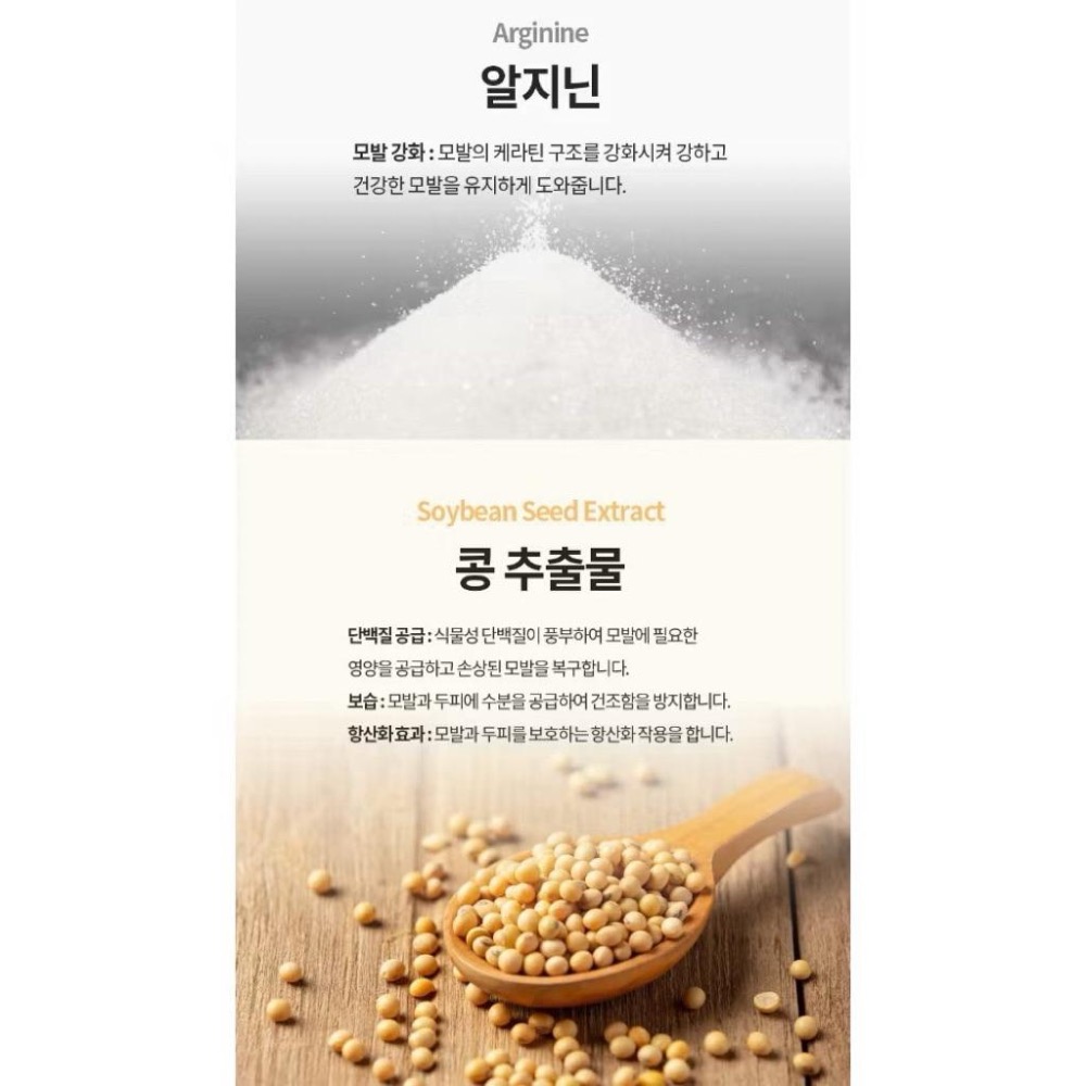 （現貨）🚚 韓國製造J-IROMISE 鎖色小銀管 蠶絲蛋白護髮膜 200ml 蠶絲蛋白爆水護髮膜-細節圖8