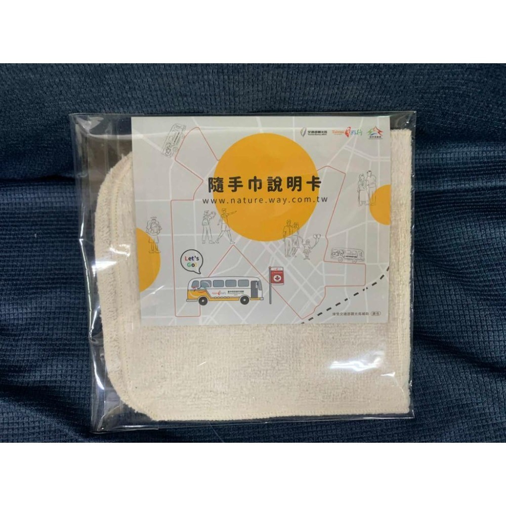 台灣好行 台中時尚城中城線 紀念隨手巾-細節圖2