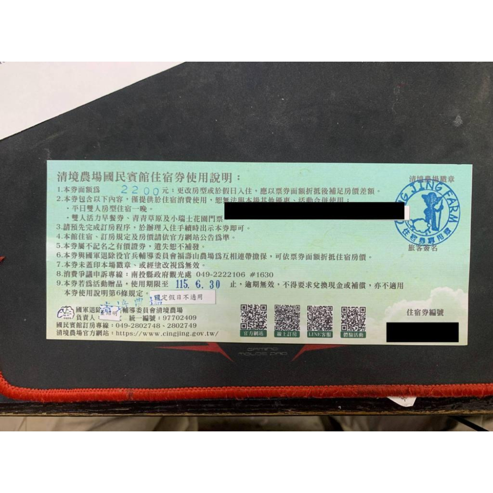 清境國民賓館平日雙人房2399(含早餐)加贈青青草園門票與小瑞士花園門票-細節圖2