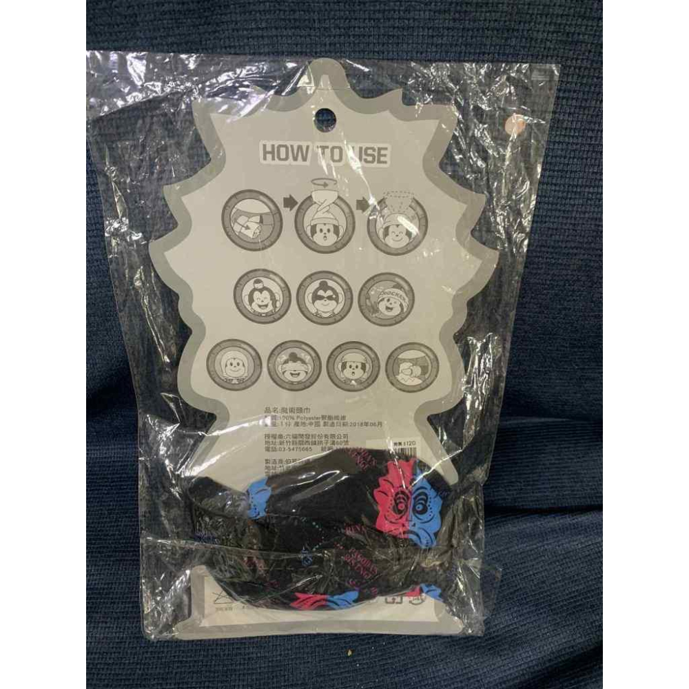 防風面罩 掛耳面巾 防曬 運動頭巾 頭套 透氣防風 頭巾 兒童防曬面罩 兒童冰絲圍脖 魔術頭巾-細節圖2