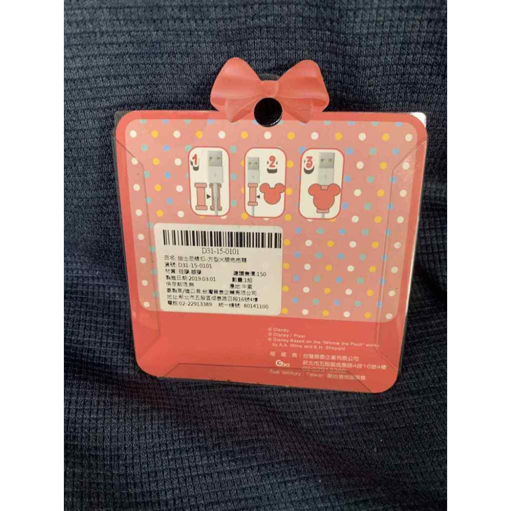 迪士尼 方塊款 抱抱龍 火腿 線套  保護套-細節圖2