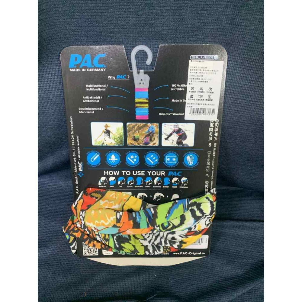 【PAC 德國】透氣排汗機能頭巾 透氣/抗臭/快乾/抗UV Shinani (8810－－－330) 進口商捷安特-細節圖3