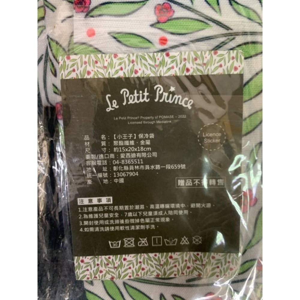 小王子保溫保冷袋 小王子正方保溫袋 小王子正方保冷袋-細節圖2