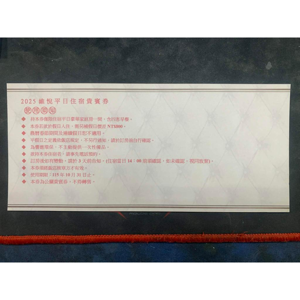 台南維悅酒店平日豪華家庭房住宿券(含四客早餐)-細節圖2