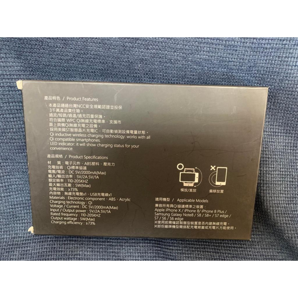 Tissot 瑞士天梭錶 原廠 冷光晶透行動無線充電板(白) E-PCB183 無線充電盤-細節圖2