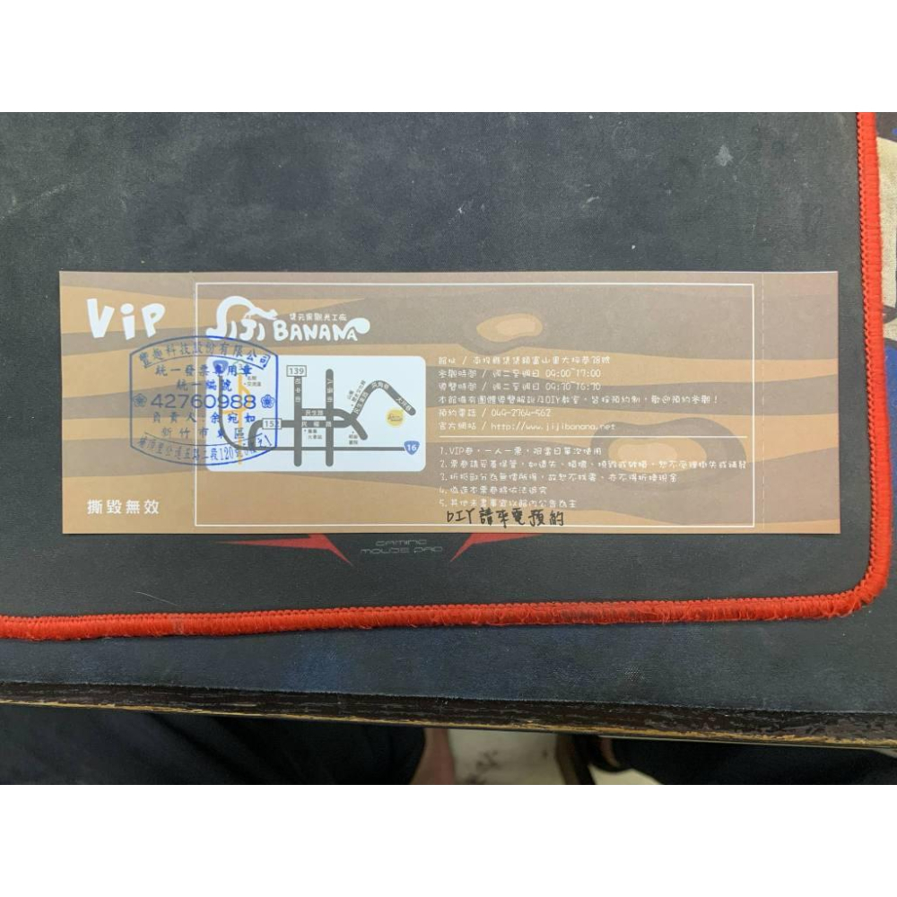 南投｜集元果觀光工廠／農場｜DIY體驗｜需電話預約-細節圖2