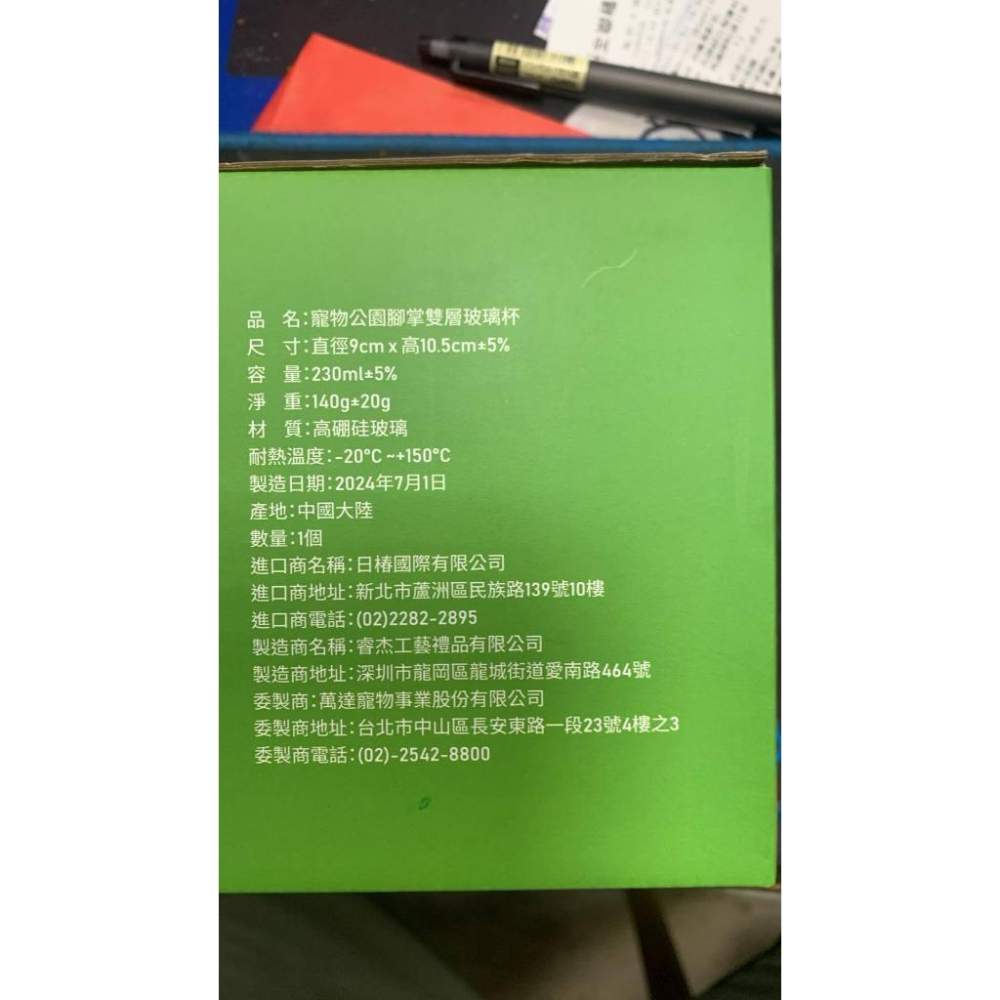 貓爪杯 貓爪咖啡杯 雙層玻璃水杯 貓爪杯紫色貓爪杯高硼硅少女心貓爪杯雙層杯玻璃杯寵物公園腳掌雙層玻璃杯-細節圖3