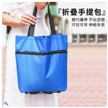 帶輪款伸縮手提包 兩用手提包 大容量 可折疊輪子 買菜車 購物車 購物袋 手提包 小拉車 置物車-細節圖6