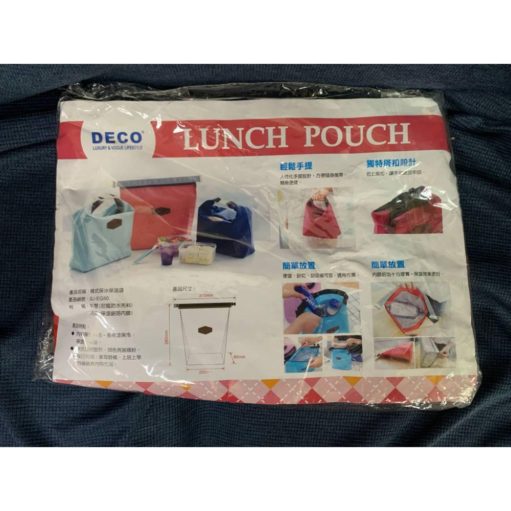 【保溫袋】DECO飲料保冰袋 保溫包 環保食物袋 手提保溫 便當袋 野餐外出午餐食物袋-細節圖2