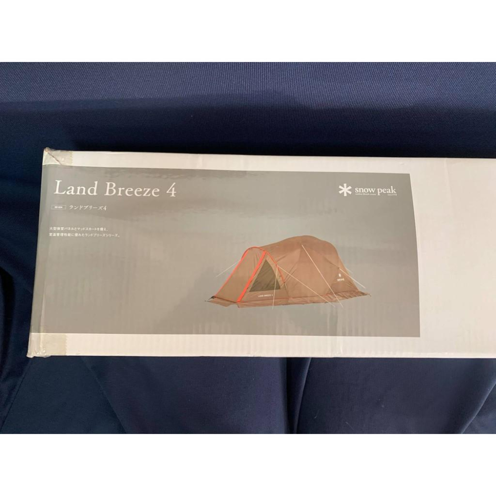 全新未使用雪諾 snow peak Landbreeze 4 寢室帳 (SD-634) 台灣原裝公司貨附原廠銷售經銷章-細節圖4