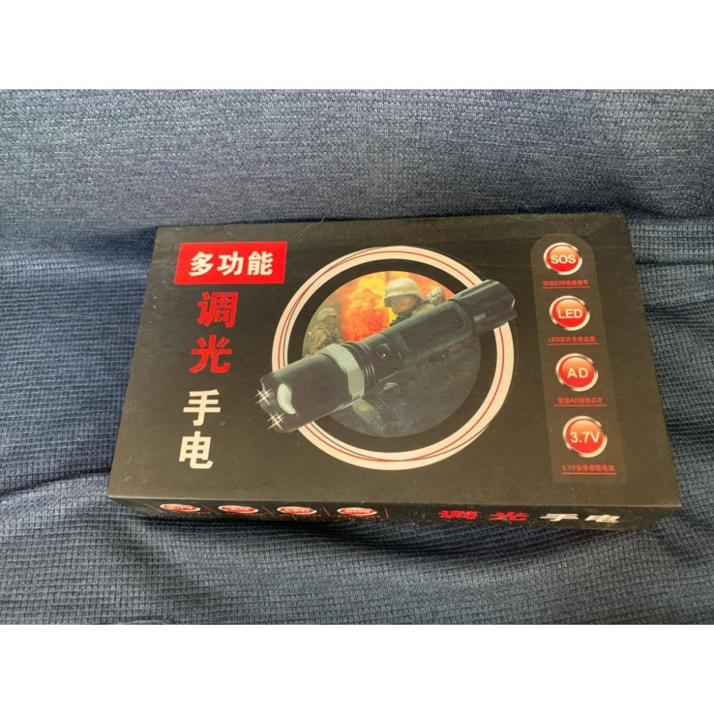 多功能調光手電筒 / LED強光手電筒 / 含電池充電器 / 遠射王充電 / 戶外警示旋轉變焦調焦-細節圖3