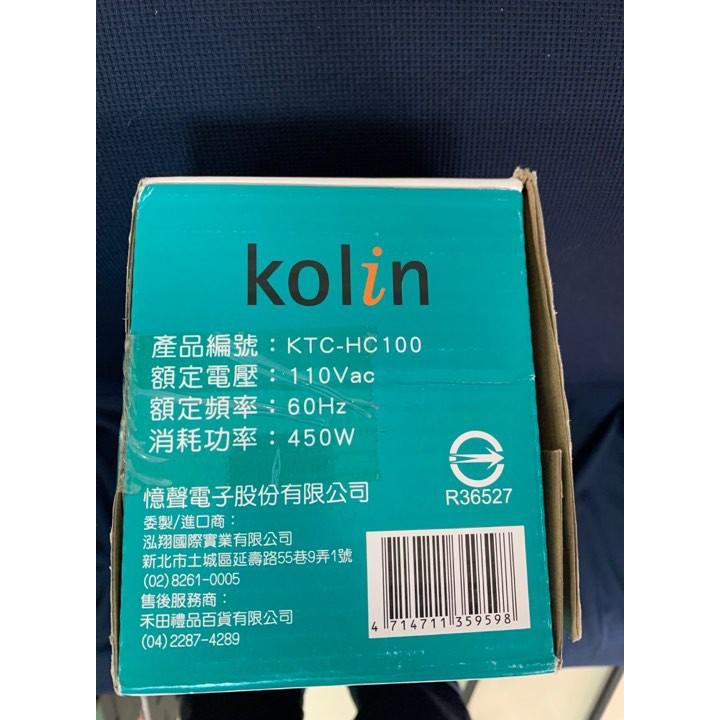 Kolin 歌林 手持直立兩用 吸塵器 KTC-HC100-細節圖2