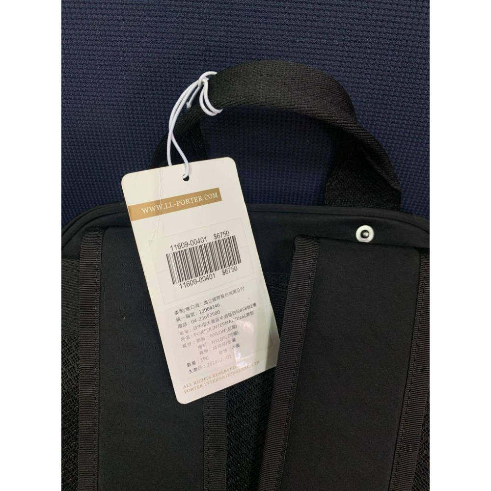 PORTER - 展現自我 THUNDER時尚輕量後背包- 黑-細節圖4