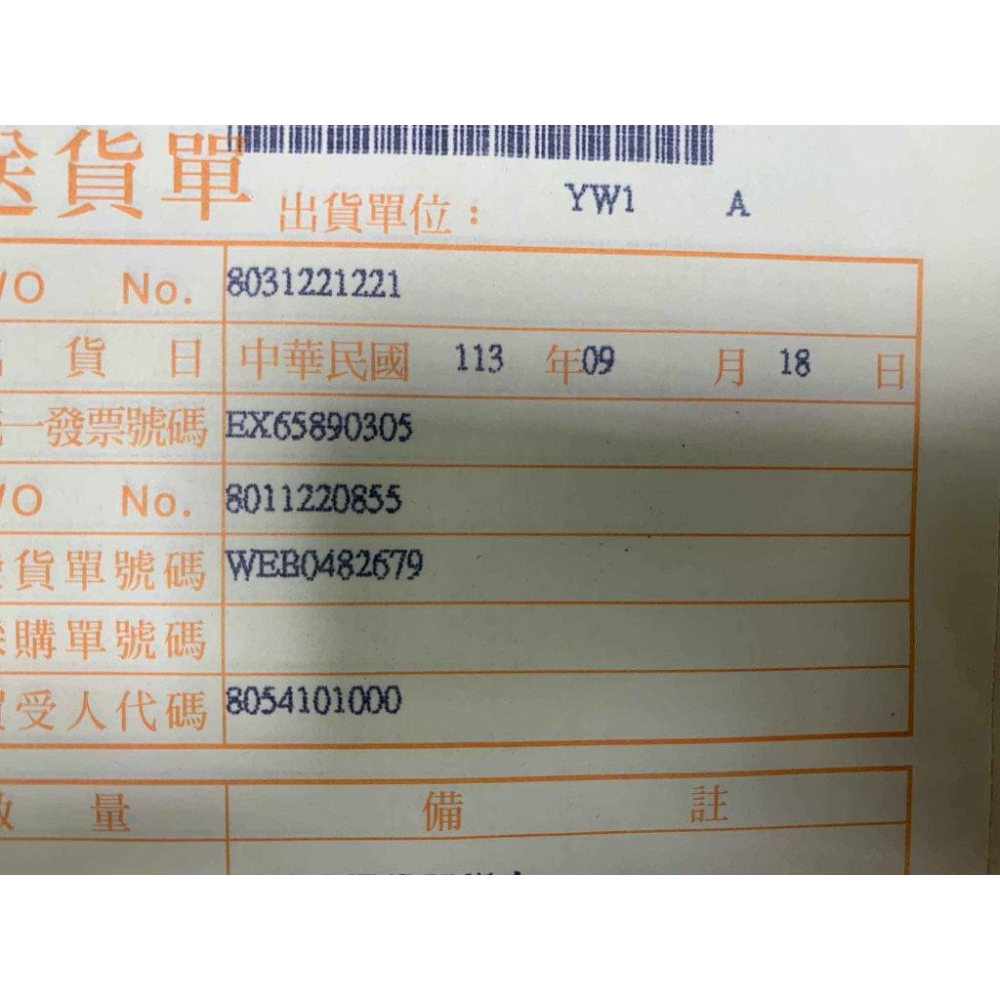 SONY 索尼 AX7 可攜式家庭劇院 藍牙喇叭 隨身劇院組 HT-AX7 台灣公司貨 全新品-細節圖5