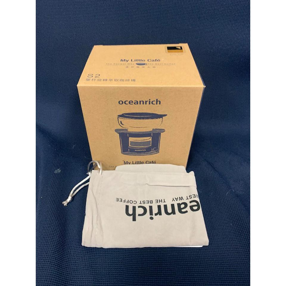 【OCEANRICH】便攜旋轉萃取咖啡機S2系列-細節圖4