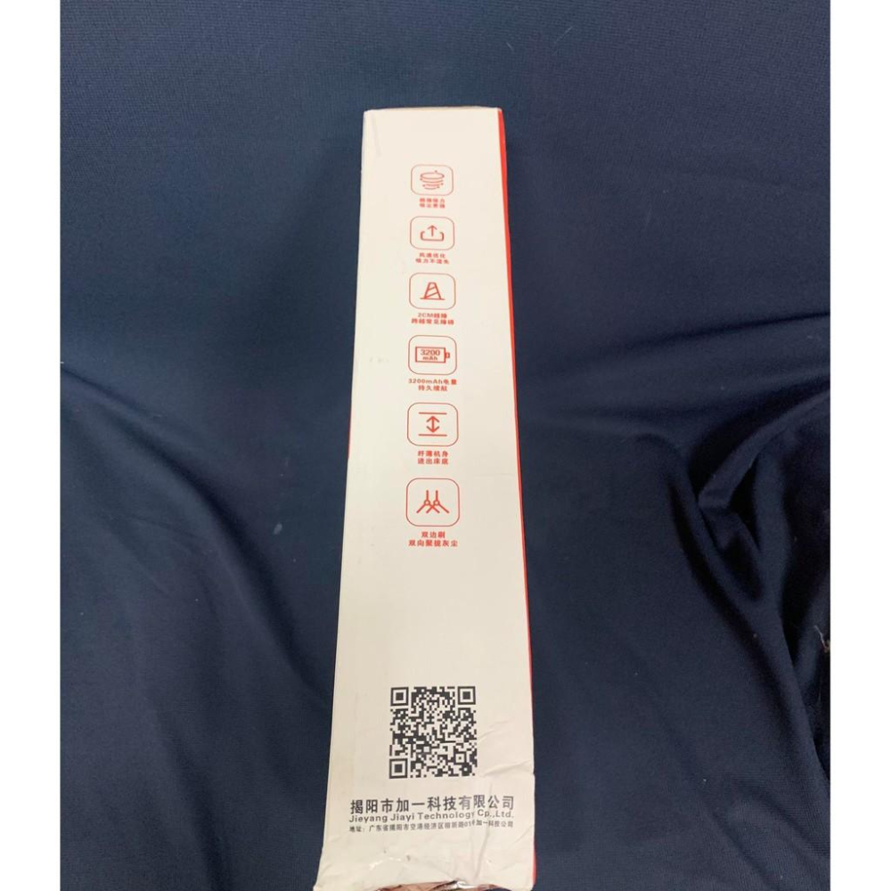 亦可亦樂 創意掃地機器人 家用自動清潔機 充電款吸塵器-細節圖2