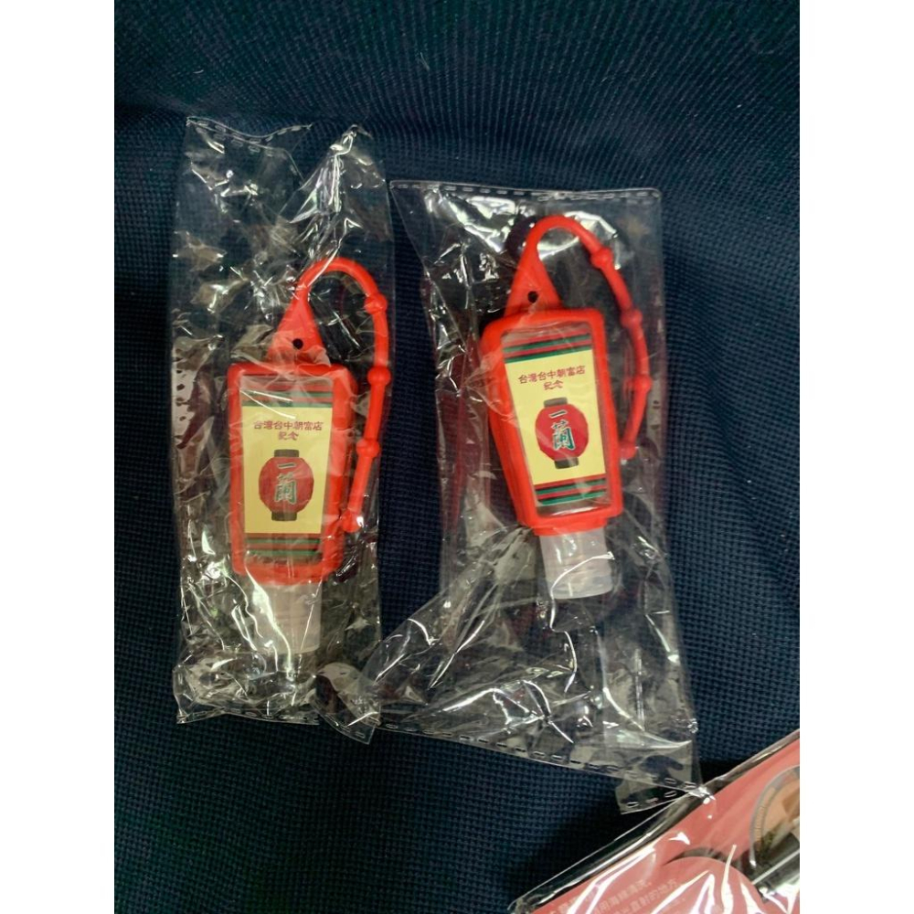 台中一蘭開幕限量紀念品酒精潔手液-細節圖2