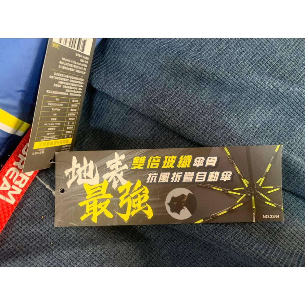 Storm Breaker專利雙纖自動折傘 摺疊傘.自動傘.晴雨傘.防風傘-細節圖4