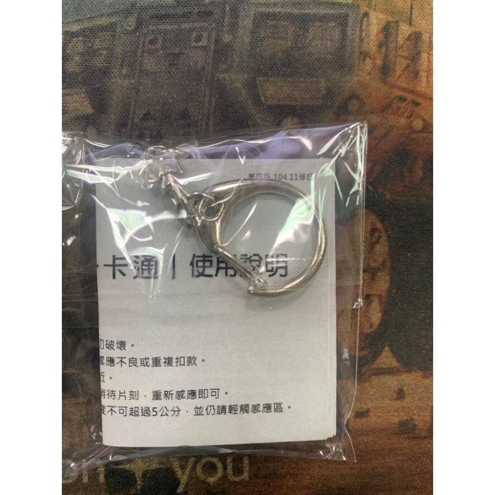 新竹市衛生所特製一卡通728世界肝炎日：肝與我的事特製貓咪造型一卡通紀念造型限量絕版品交通卡鑰匙圈-細節圖2