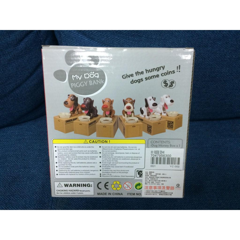 吃錢狗存錢筒/存錢桶/儲蓄罐/咬錢狗/貯犬箱/儲犬箱/聖誕節禮物/生日禮物-細節圖2